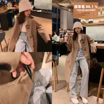 Mrs. Qian Horn Buckle Double-sided Coat Women's Long Edition Autumn and Winter 2019 New Joker Knee Hairy Coat