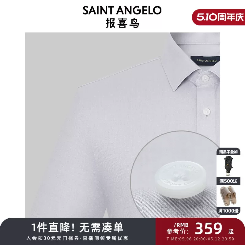 White long-sleeve, shirt, suit