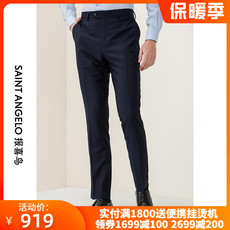 Классические брюки 报喜鸟秋季男士商务职场羊毛藏青西裤传统裤子 直筒正装西装裤男