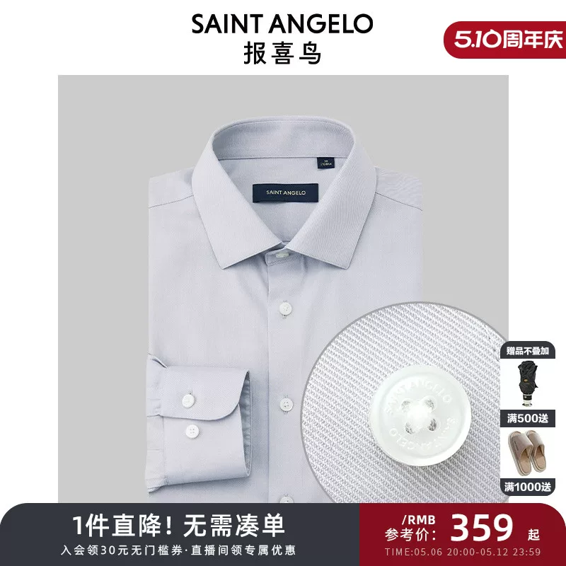 White long-sleeve, shirt, suit