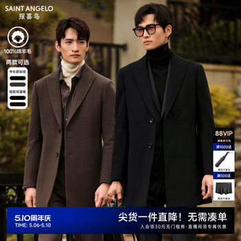 100% sheep wool coat is very roomy and stylish