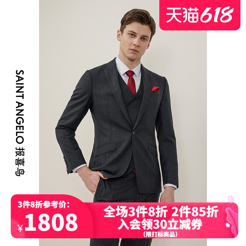 Announcers bird autumn new men's business casual pure wool suit jacket one button slim body plied suit man