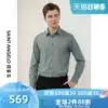Saint Angelo autumn new men's business formal wear brushed long-sleeved shirt slim fashion light green suit shirt men