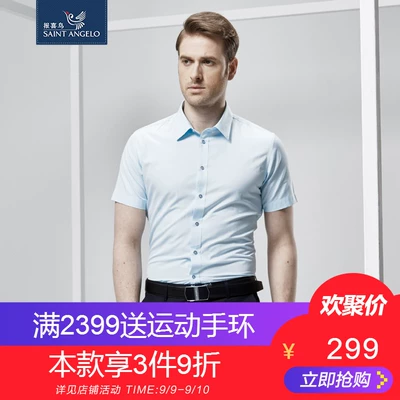 Annunciation chim mùa xuân và mùa hè người đàn ông mới của kinh doanh bình thường jacquard áo sơ mi Hàn Quốc Slim thanh niên ngắn tay áo sơ mi áo sơ mi caro Áo