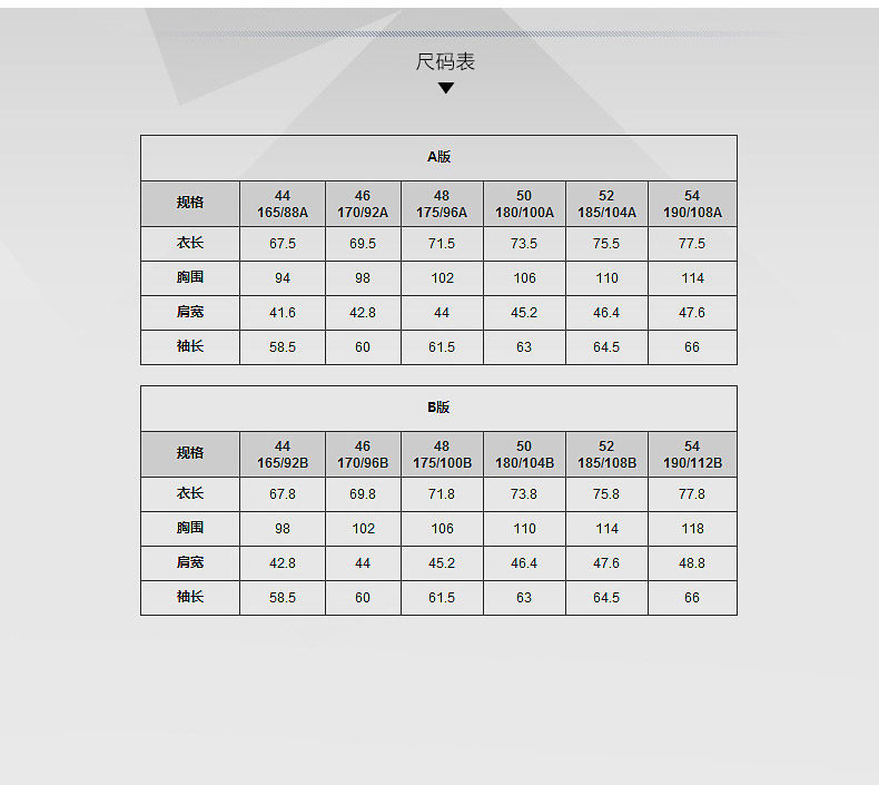 报喜鸟 90.3%羊毛+9.7%桑蚕丝 男士西服套装 图9