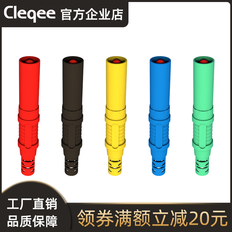 Banana plug 4mm assembly straight plug protected banana plug header connects all kinds of wire testing line