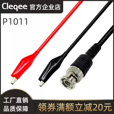 BNC revolution double alligator clip oscilloscope monitor Q9 double clip line monitoring signal source 50 OHM connection line Test line