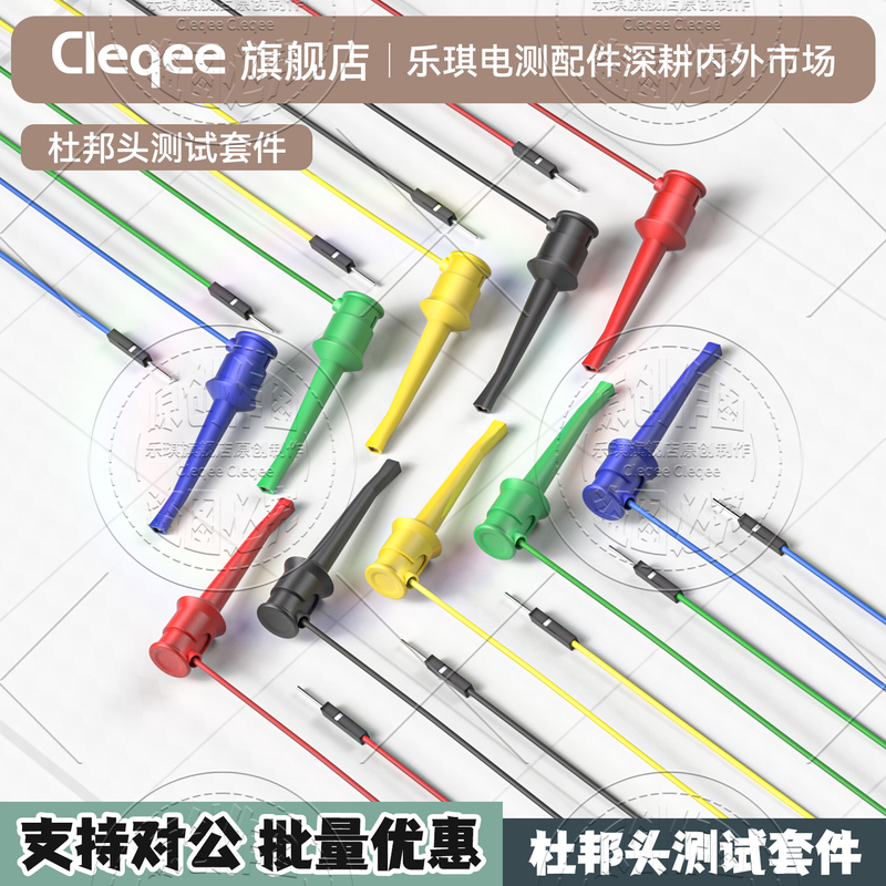 P1534 Test Hook to Dupont Wire, Dupont Male to Breadboard Male Jumper Wire, Soft Silicone Test Wire, Electrical Testing P1534 Test Hook to Dupont Wire, Dupont Male to Breadboard Male Jumper Wire, Soft Silicone Test Wire, Electrical Testing
