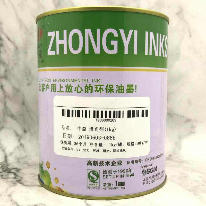 Lightlifter Ink Ink Paint Lightening Add Lighting Agent Lighting Agent Lighting Oil 1 kg