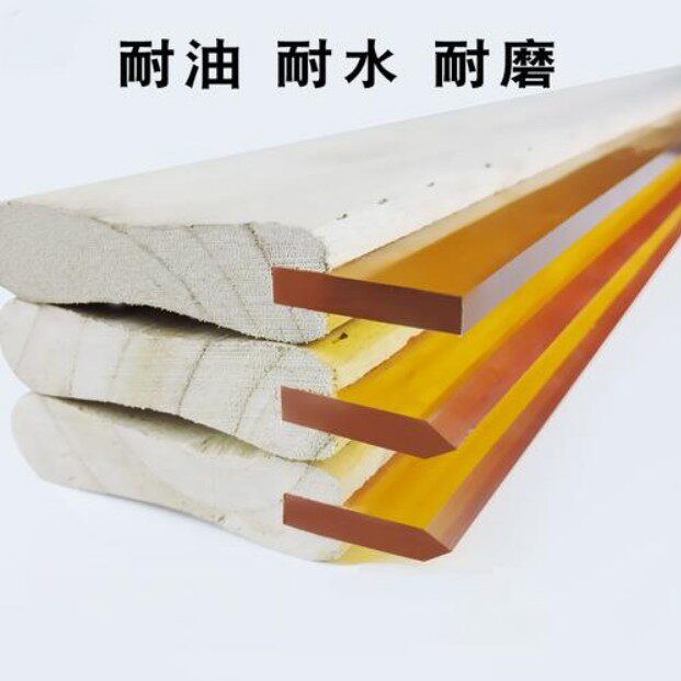 Wood handle flat mouth scraper sharp mouth oily squeegee web version printing scraping and glue resistant ink solvent scraping blade equipment environment protection