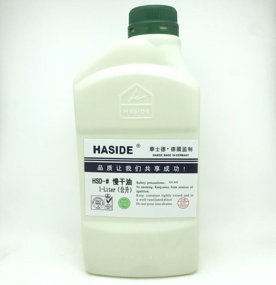 Huashide HSD783 slow dry diluent 719 in dry water 718 fast dry water slow dry oil silk screen printing pad printing ink