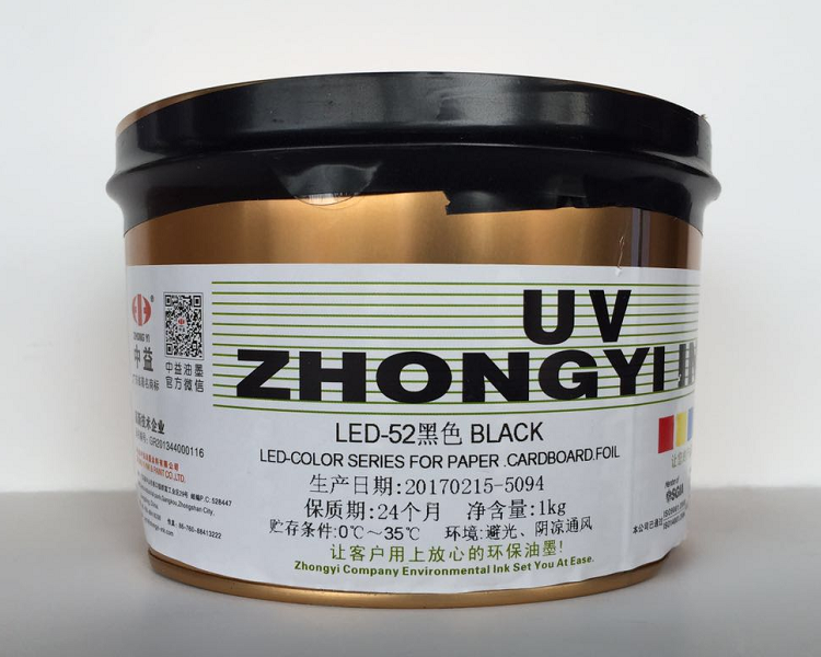 LED offset printing ink UV LED white black paper card making LED rotary offset printing 395 wavelength