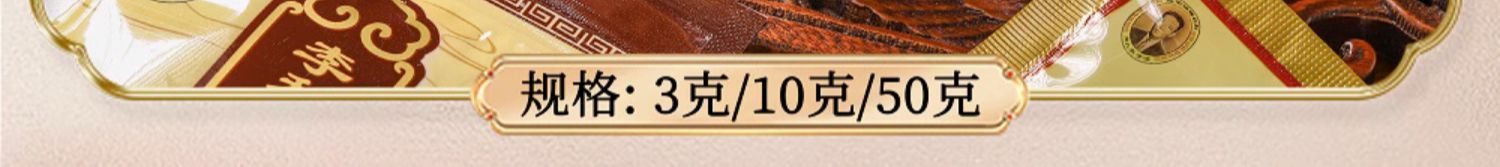 【中国直邮】正宗李和元参桂养脾散 健脾养胃祛湿 50g*5包