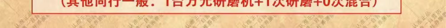 【中国直邮】正宗李和元参桂养脾散 健脾养胃祛湿 50g*5包