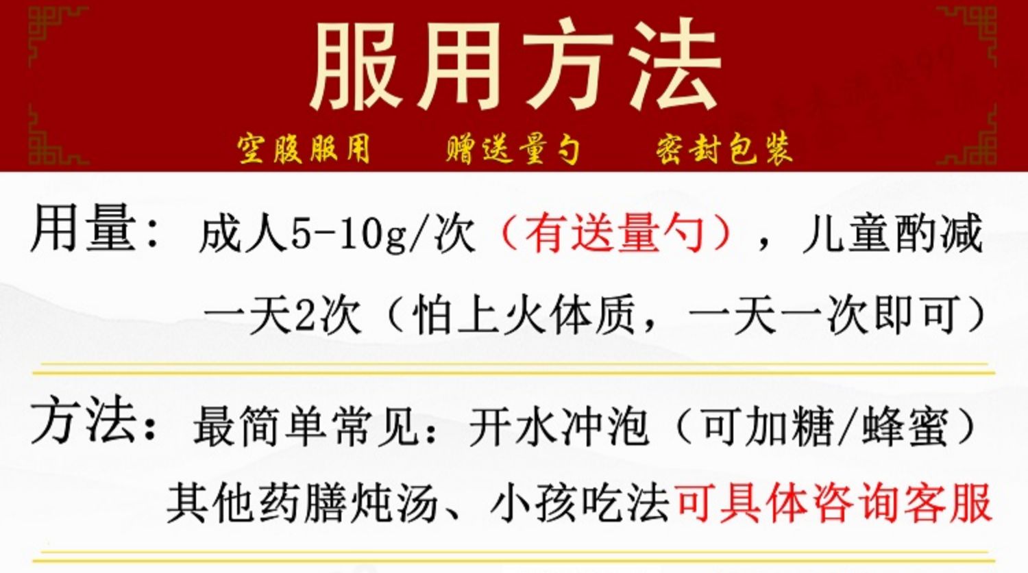【中国直邮】正宗李和元参桂养脾散 健脾养胃祛湿 50g*5包