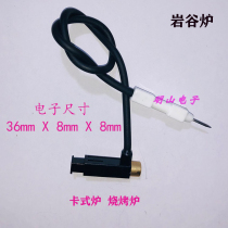 Fierce stove electronic flint stove rock valley gas natural gas stove gas stove ignition electronic wire gas stove ignition