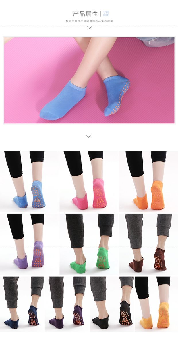 Mùa hè mỏng sàn vớ người lớn vớ nhà dành cho nữ trong nhà silicone chống trượt trẻ em giáo dục sớm vớ yoga trampoline vớ bàn