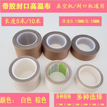 New products imported high-quality commercial vacuum packaging machine Teflon high temperature sealing machine insulation accessories with glue