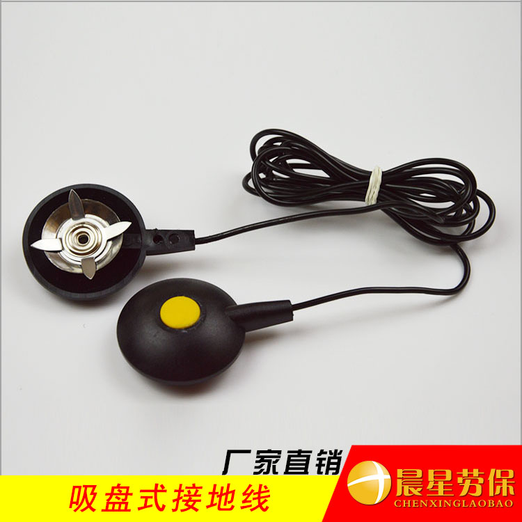 Antistatic suction cup type buckle plus buckle connection grounding line black suction cup type grounding wire 2 4M long pu wire ground buckle
