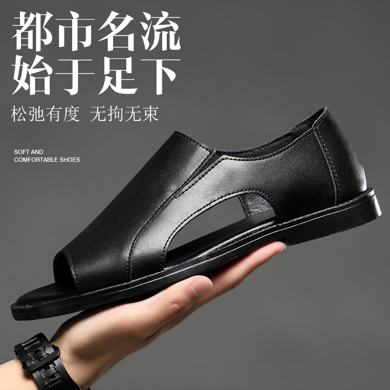 Di Luo Shark 2022 new summer deodorant sandals trend all-match casual comfortable soft bottom leather sandals genuine leather men's shoes