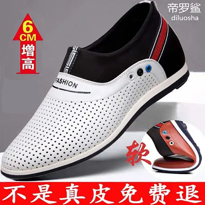 Diluo shark men's shoes summer new hollow breathable leather shoes men's inner heightening business casual set feet white heightening shoes