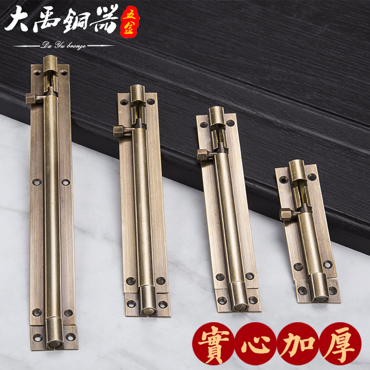 Copper latch bolt door buckle Pure copper latch lock Antique latch lengthened thickened bronze door door lock Door plug