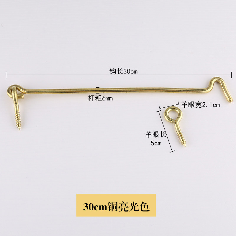 [USD 4.63] Oldfashioned window hook fittings for the middle window