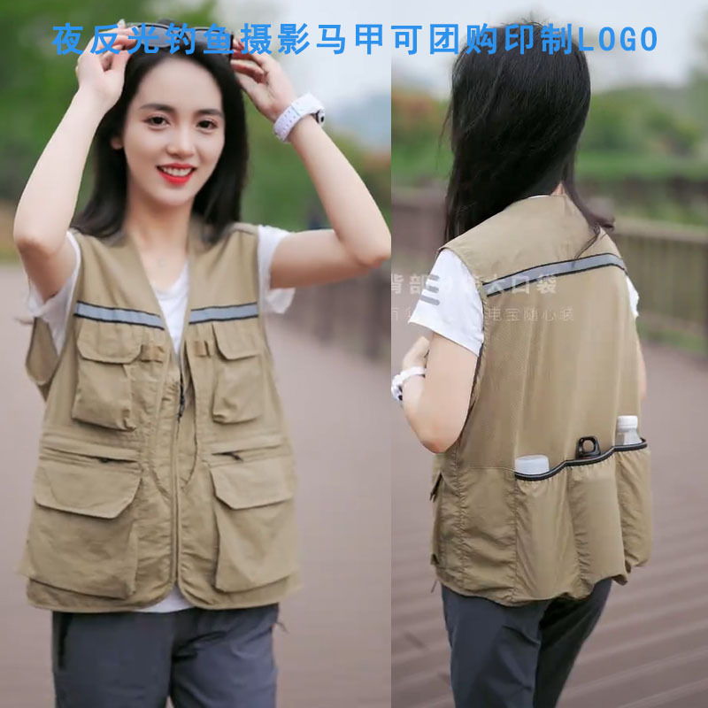 Jpdun/Summer Quick-Drying Thin Multi-Pocket Reflective Vest for Men and Women, Suitable for Fishing and Travel, Can Be Customized with Logo Jpdun/Summer Quick-Drying Thin Multi-Pocket Reflective Vest for Men and Women, Suitable for Fishing and Travel, Can Be Customized with Logo