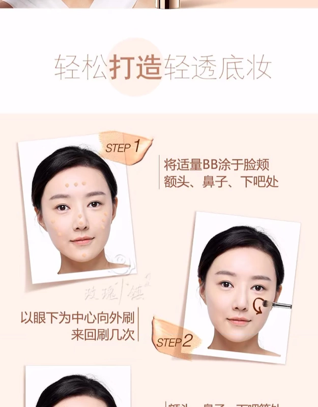 Kazi Lanmei beauty coffee 漾 霜 kem che khuyết điểm dưỡng ẩm mạnh mẽ bền màu làm sáng da nền dạng lỏng cushion chính hãng bb cream nào tốt