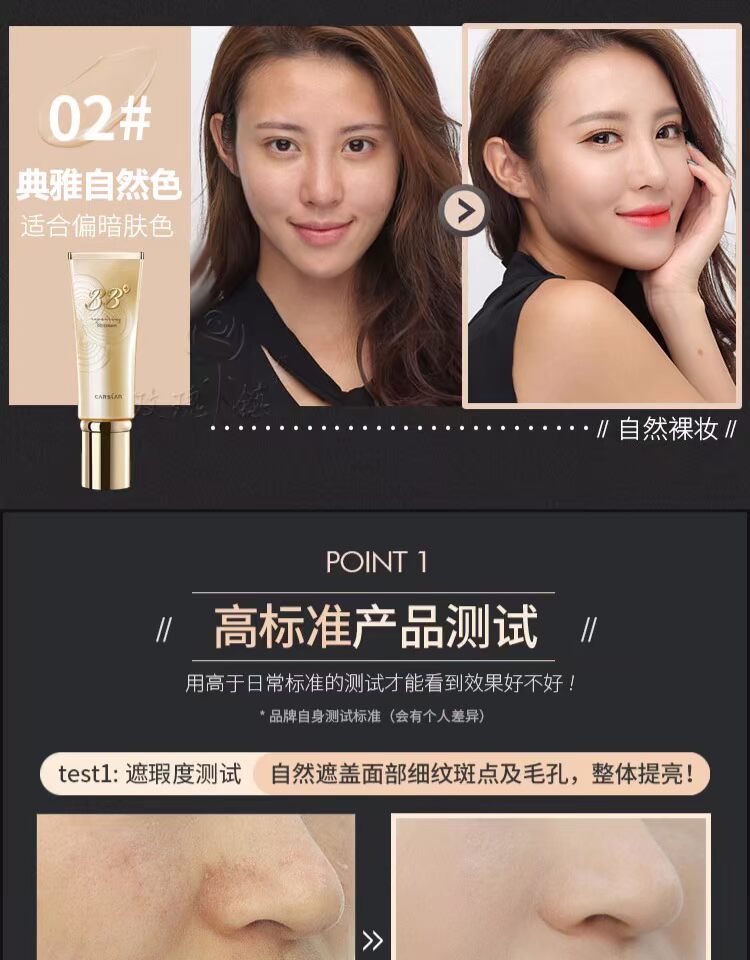 Kem che khuyết điểm Kazi Lan BB kem trang điểm nude hàng đầu cửa hàng chính thức lỏng nền tảng làm đẹp lớn cà phê chăm sóc sang trọng kem nền collagen