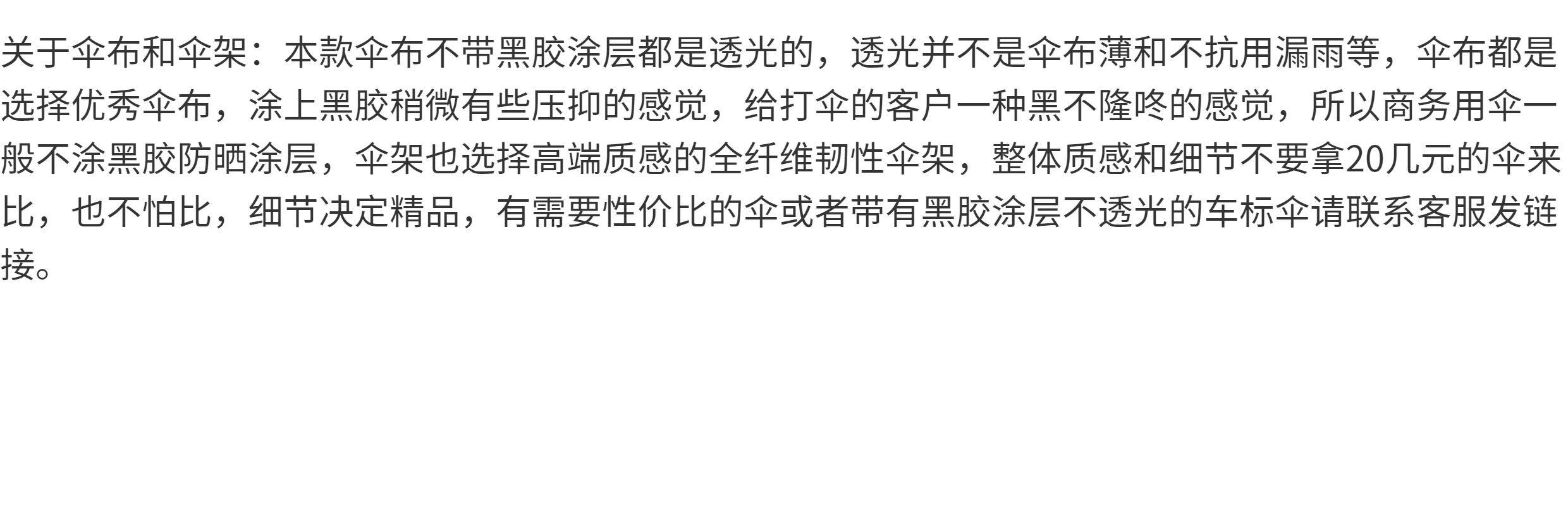 O1CN0152z6Gl29OAGOOPcrI_!!791278057.jpg