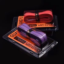 4 embossed wear-resistant sweat belt badminton racket keel hand glue fishing rod grip winding anti-slip belt