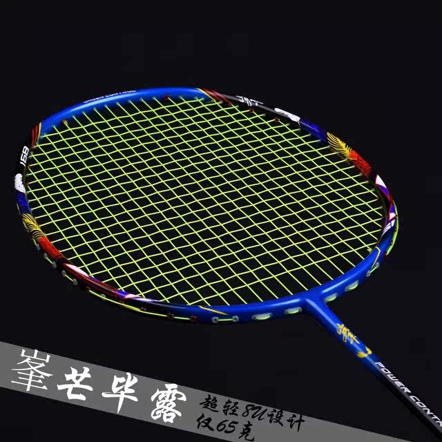 guang yu badminton