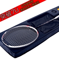 67 grams breakthrough badminton racket carbon professional junior and intermediate offensive fiber men and women couples single pack