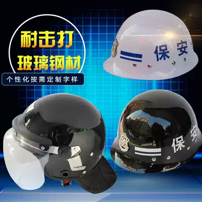 Security equipment Equipment Security riot helmet Explosion-proof helmet Protective tactical helmet Army camouflage black helmet