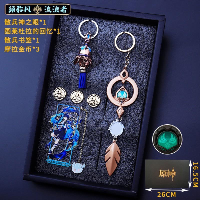 Genshin Impact Merchandise Bookmark: Eye of God, Raiden Shogun, Natsaida, Scaramouche, Hu Tao, Xiangling Special Weapon Set Gift Pendant