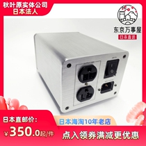 Canada PLITRON 100W 500W 220V 220V 220V 100V 115V purified power isolated transformer