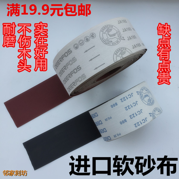 Korea Imports High Efficiency Abrasion Resistant Soft Sand Cloth Blue Red Deer Brand Root Carved Wood Sculpted Polished Polished Hand Ripping Sandpaper Roll