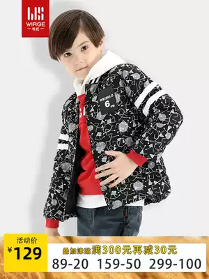Webster boy inner liner down jacket lapel short children light down inner lattice new inner liner