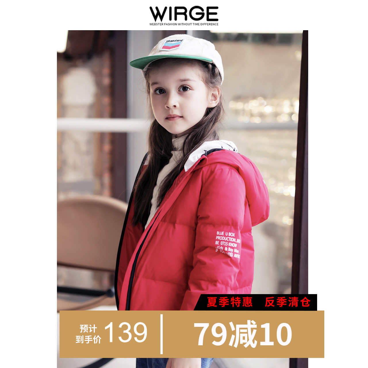 Vets children's clothing new children's down clothes Short-style boy with hat down jacket warm and big boy bread suit