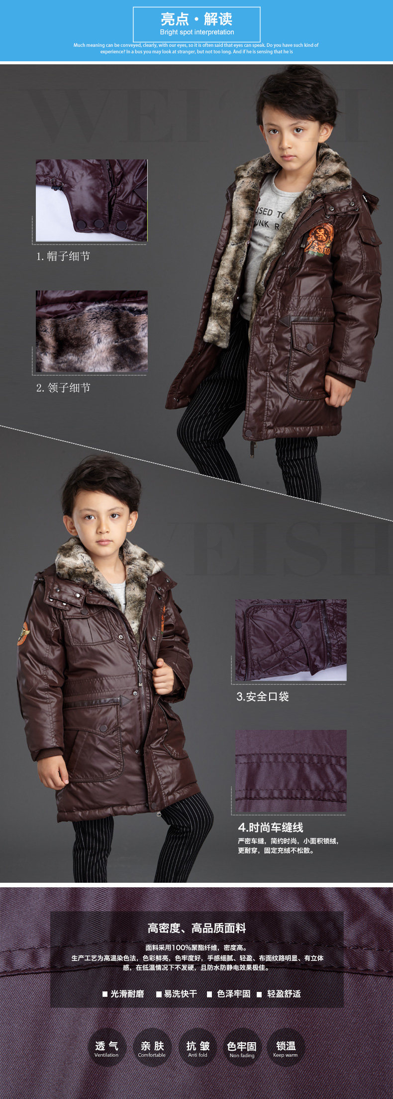 Blouson pour garcon en polyester - Ref 2160201 Image 13