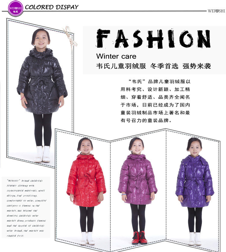 Veste pour fille en polyester - Ref 2160613 Image 9