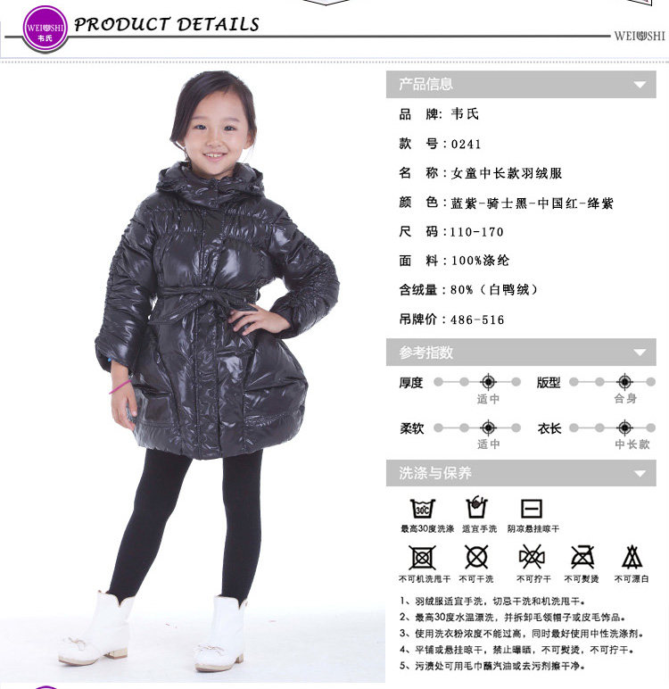 Veste pour fille en polyester - Ref 2160613 Image 10