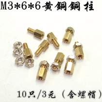  Hexagonal copper column with teeth Copper column Connecting column Separation column Isolation column Special M3 series for electronic connectors