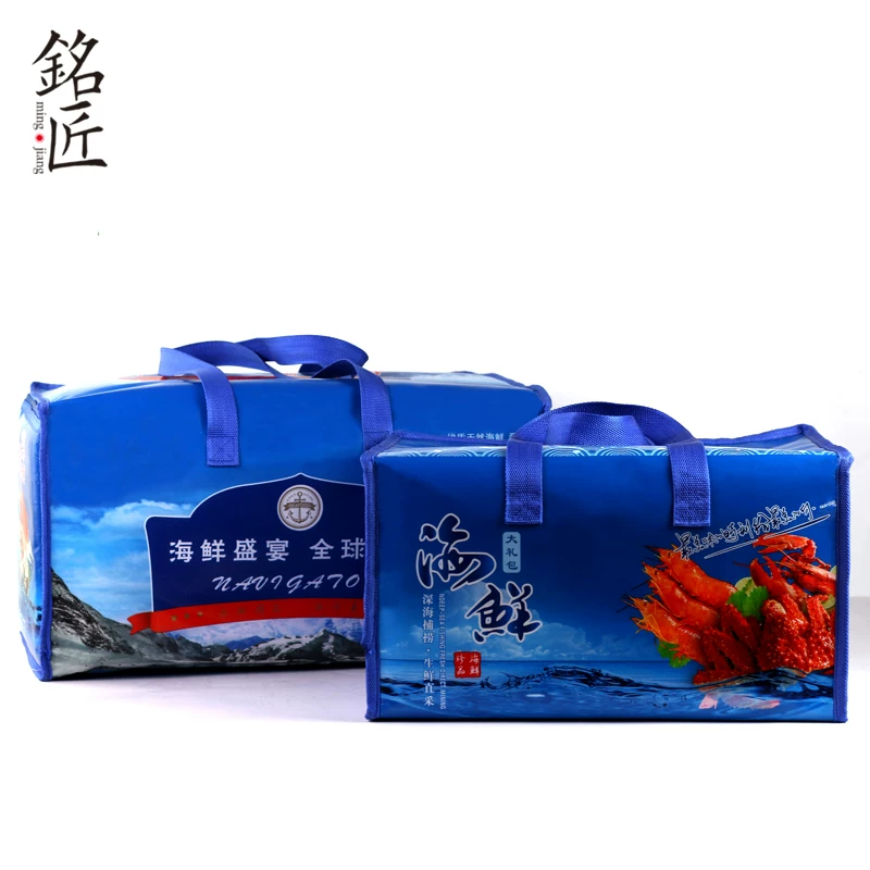 Pack non-woven cloth, cooled cooler bag, gift box, custom-made