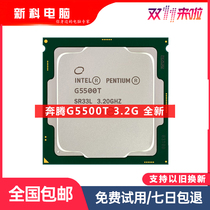 5600t 5600t G5620 5500t 5500t G4560 G5905g4600T G5905g4600T g5900 g4400g5400 g4400g5400 g4400g5400 g4400g5400