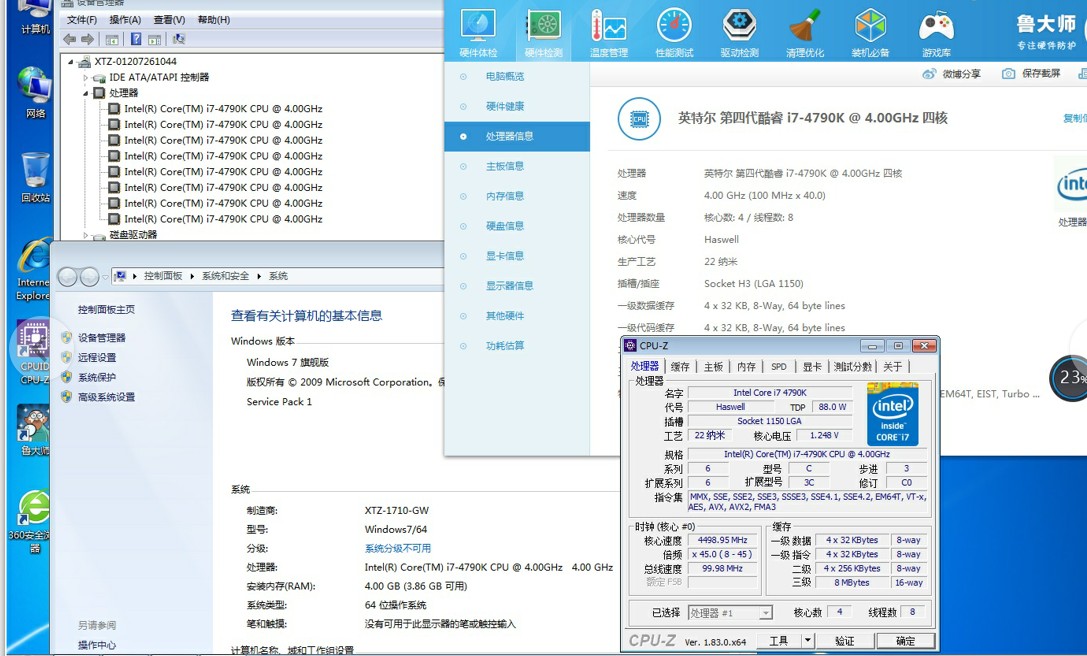 4770k процессор. I7 4790 cpu z. 4790k 4 мгц. Core temp фото. процессор intel intel core i7 4790.