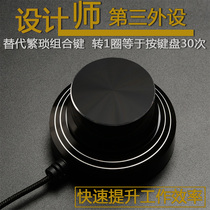 Tengshe V5 computer USB volume knob audio volume control PC system sound size adjustment lossless sound quality