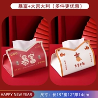 Red Rich+Dajili [2 пачки значения]