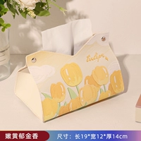 Нежный желтый